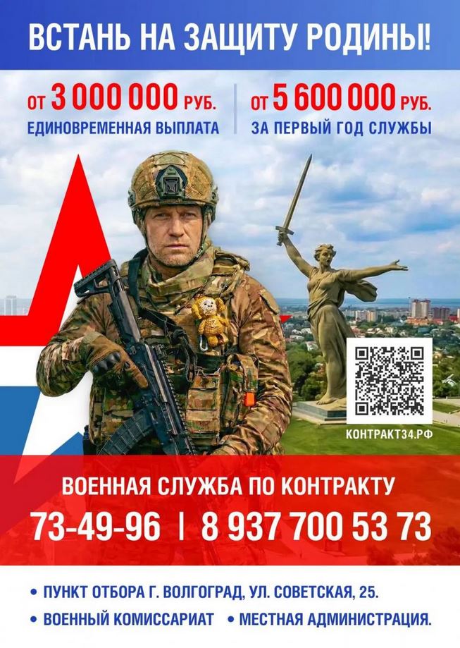 контракт